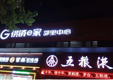 图层 18.png