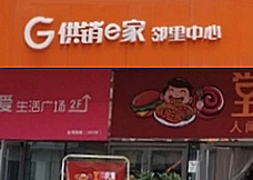 图层 4.png
